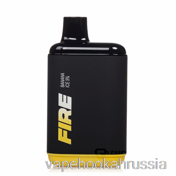 Vape Russia Fire Xl 6000 одноразовый банановый лед